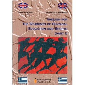 An english course for the students of physical education, Part II