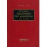 Επίτομη ανατομική του ανθρώπου και άτλας Τόμος Α'